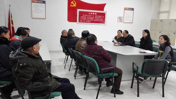 集團(tuán)召開2017年春節(jié)困難黨員、困難職工慰問座談會