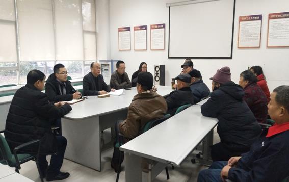 集團(tuán)召開困難黨員、困難職工春節(jié)慰問座談會
