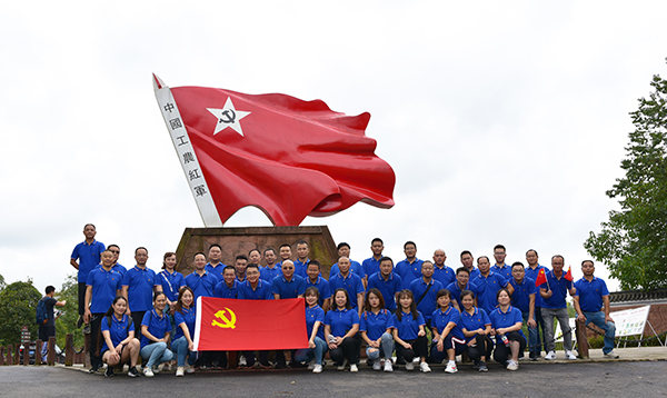 “傳承紅色基因，踐行初心使命” 集團黨委主題黨日活動