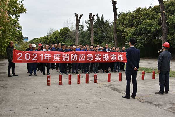 集團(tuán)組織開展2021年度 首場(chǎng)安全生產(chǎn)、消防知識(shí)培訓(xùn)和消防演練活動(dòng)