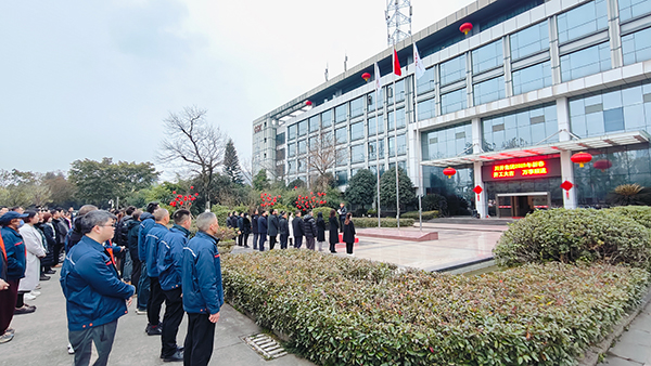 開工大吉創(chuàng)佳績，初心不改赴征程